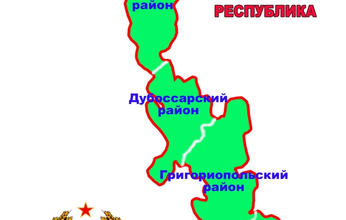 История формирования Приднестровья