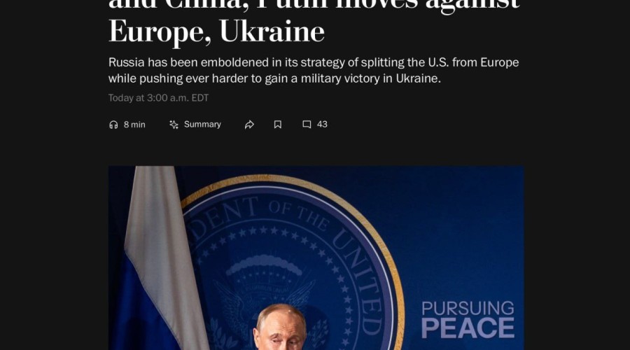 WP: Трампа критикуют за нерешительность по отношению к России на фоне действий Москвы