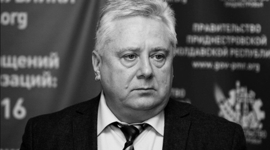 Юрий Чебан: память о выдающемся учёном и государственном деятеле ПМР