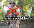 ВС РФ ликвидировали наемников из Колумбии с позывными «Моикано», «Тайсон» и «Гладиадор»