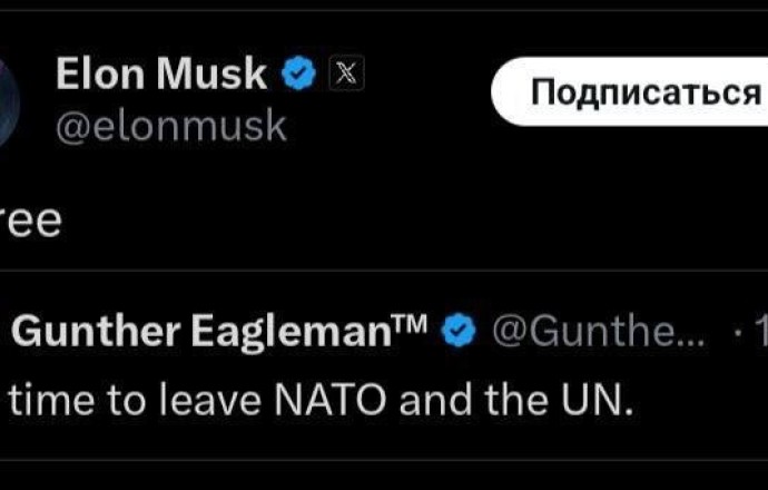 Бывший главком НАТО предрёк исчезновение альянса на фоне раскола США и ЕС