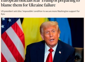 FT: Европейские чиновники боятся, что Трамп обвинит ЕС в провале Украины