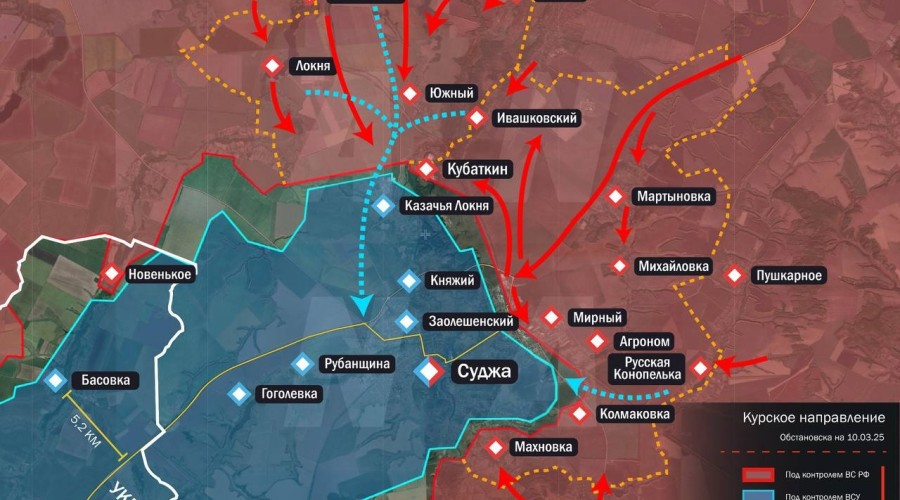 Российская армия освободила новые территории в Курской области, ВСУ терпят поражение