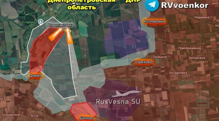 Сообщается о продвижении российских войск к Новопавловке в тумане