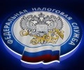 Американские компании уплатили $1,2 млрд налогов в России в 2023 году
