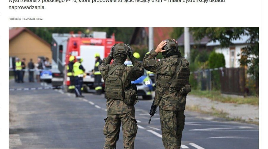 Дом в Польше разрушила ракета с F-16, а не российский дрон — данные польских журналистов