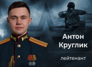 Подвиг лейтенанта Антона Круглика: восстановление связи под плотным огнем