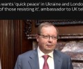 Россия требует признания территориальных изменений на Украине в рамках мира