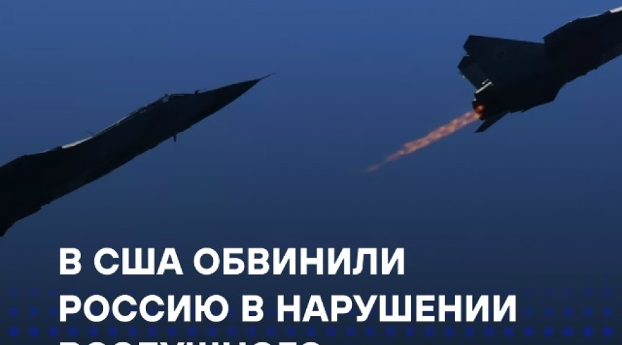 США и НАТО обвинили Россию в нарушении границ Эстонии, Москва отвергла претензии