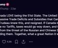 Трамп предложил Канаде стать частью США после заявления Трюдо
