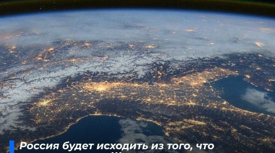 Россия о ДСНВ: договор уходит в прошлое, но Москва готова сохранять ограничения
