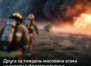 Россия нанесла массированный удар по газовой инфраструктуре Украины — глава «Нафтогаза»