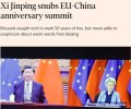 Урсула фон дер Ляйен заявила о необходимости милитаризации Европы
