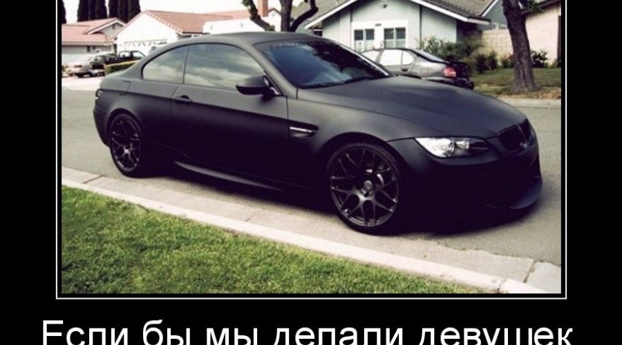 BMW постоянно ломается. Так ли это на самом деле?