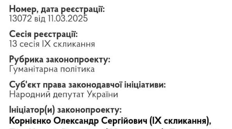 Россия не прекратит СВО: Лавров ответил на языковые ограничения в Украине