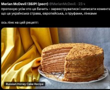 «Медовик»: спор о национальности десерта между Украиной и Россией