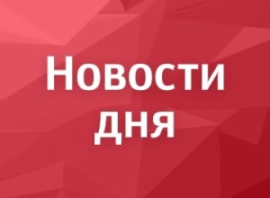 Новости Приднестровья: режим экономии газа, юбилей колледжа, школьники в «Орлёнке», регата в Бендерах