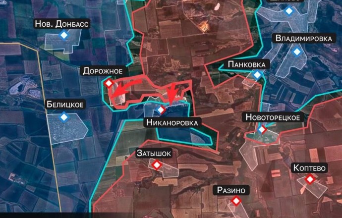 Российские войска освободили Дорожное и продвигаются в Никаноровку