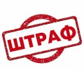 Жителя Сургута оштрафовали на 90 тысяч за шутку о передаче Уральского округа Трампу