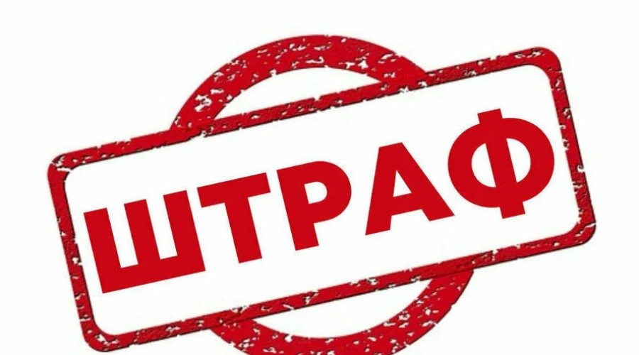 Жителя Сургута оштрафовали на 90 тысяч за шутку о передаче Уральского округа Трампу