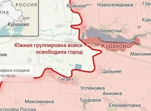 Российские войска освободили Курахово: подробности и потери ВСУ