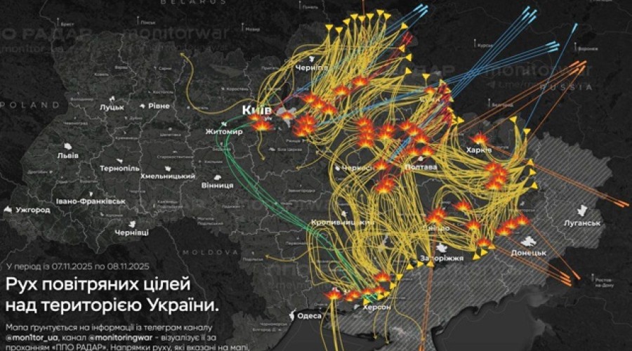Массированный воздушный удар по Украине: поражены ТЭС и газовые объекты