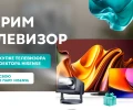 Акция от Хайтек — телевизор Hisense в подарок при покупке техники Hisense