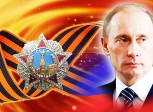 Указ о проведении Года защитника Отечества в России в 2025 году