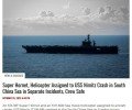 ВМС США потеряли истребитель и вертолёт в Южно-Китайском море