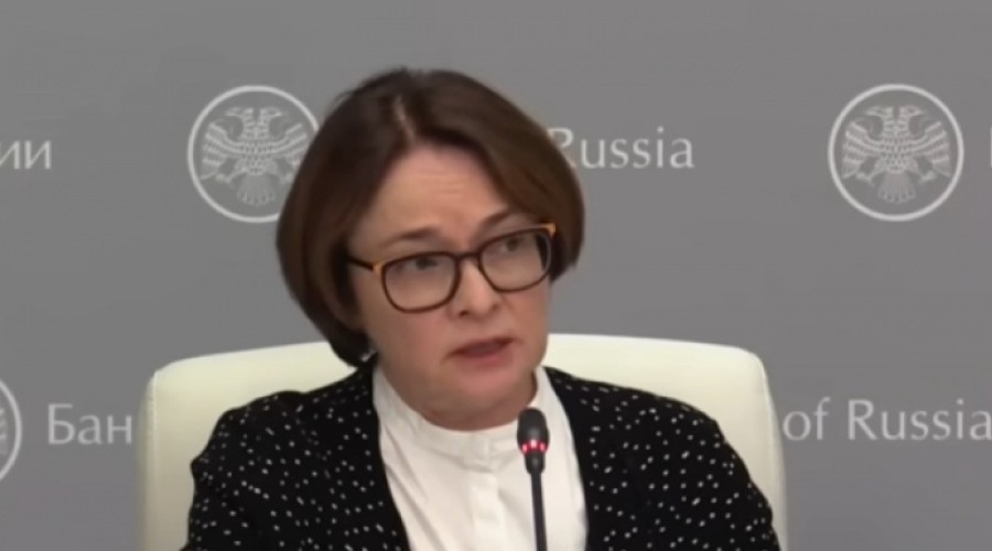 ЦБ: повышение НДС заметнее всего повлияет на инфляцию в январе 2026 года