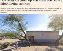 Американская оружейная фирма сорвала миллиардный контракт с Украиной