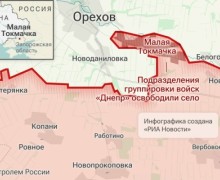 Минобороны РФ сообщило об установлении контроля над двумя селами в Запорожье