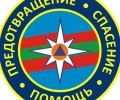 Аварийно-спасательное подразделение в Тирасполе