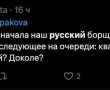 «Медовик»: спор о национальности десерта между Украиной и Россией