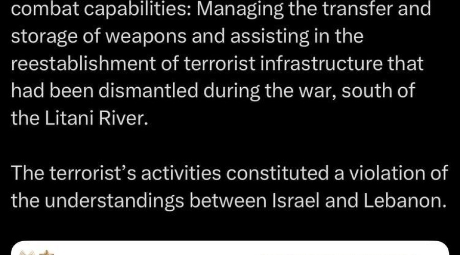 Израиль уничтожил ключевого логиста Хезболлы на юге Ливана