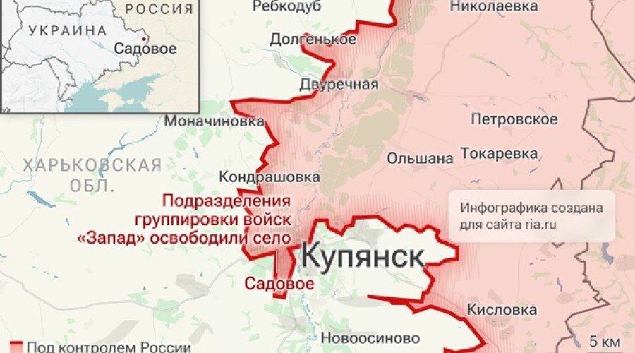 Минобороны: село Садовое в Харьковской области взято под контроль