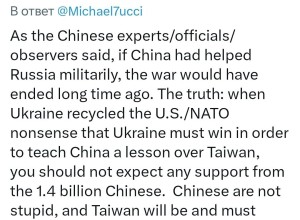 Китай ответил Зеленскому: Тайвань — часть Китая, точка