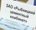 Ярмарка вакансий в Рыбнице: предприятия ищут сотрудников, на РЦК открыто 34 вакансии