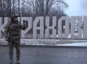 Освобождение Курахово: эксклюзивный репортаж о легендарной операции