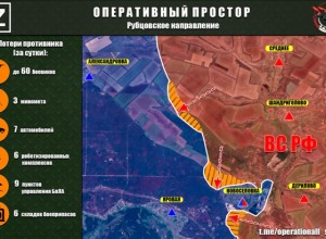 ВС России продвигаются на Рубцовском направлении и берут Новоселовку в кольцо — Минобороны