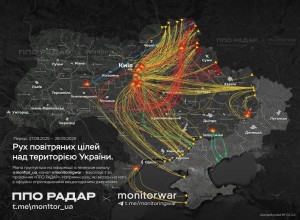 ВС РФ нанесли комбинированный ракетно-дроновый удар по Киеву, Запорожью и другим регионам Украины