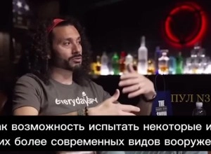 Эндрю Бустаманте о конфликте на Украине: как США используют войну для укрепления своих позиций