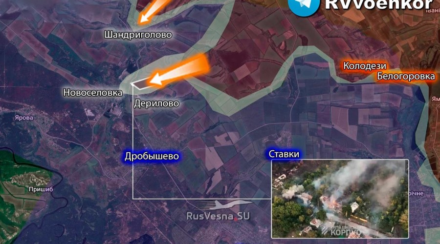 ВС РФ вошли в южную часть Шандриголово и продвинулись к Дерилово и Новоселовке