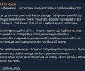 Берлинская призвала помогать боевикам и использует русизм в речи
