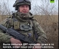 Российские войска перекрыли пути отхода ВСУ при освобождении Шевченко в ДНР