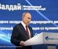 Путин объяснил повышение НДС до 22% и меры против теневой экономики