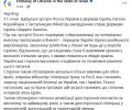 Израиль опроверг передачу Украине российского трофейного оружия