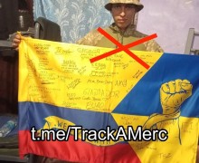 Ликвидированы колумбийские наёмники, участвовавшие в боевых действиях против России