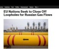 ЕС ужесточает контроль за газом: доказательства «не российской» принадлежности