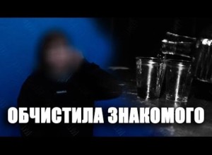 В Тирасполе молодую мать заподозрили в краже после вечера с другом